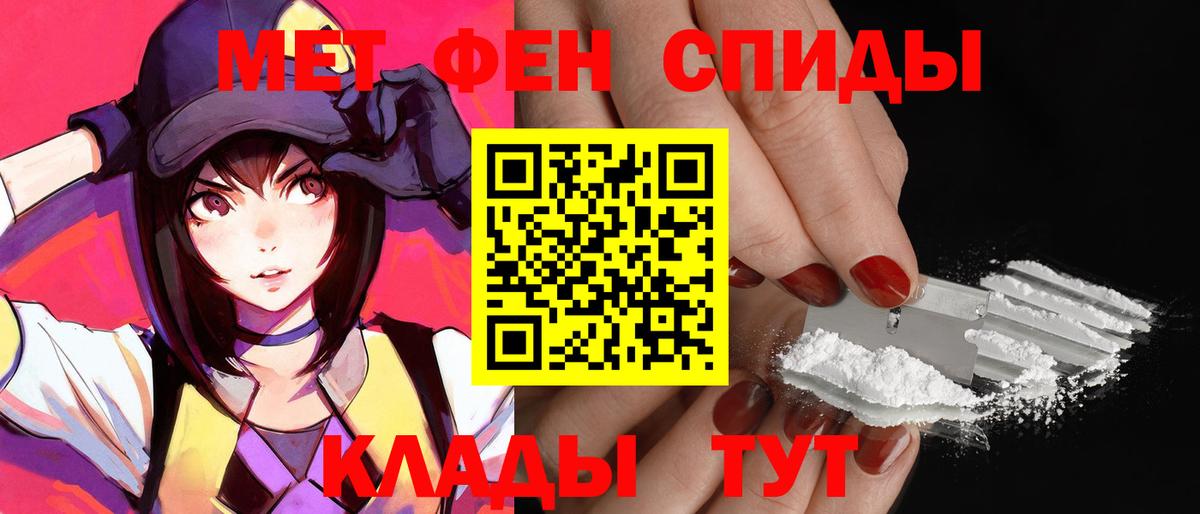 АМФЕТАМИН 98%  Амфетамин  Муром  Вход с VPN 