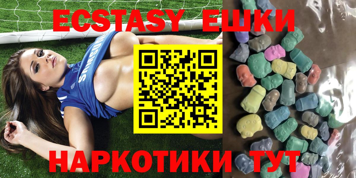 Муром  ЭКСТАЗИ бентли  купить закладку  Ecstasy  Экстази 250 мг  Вход с VPN 