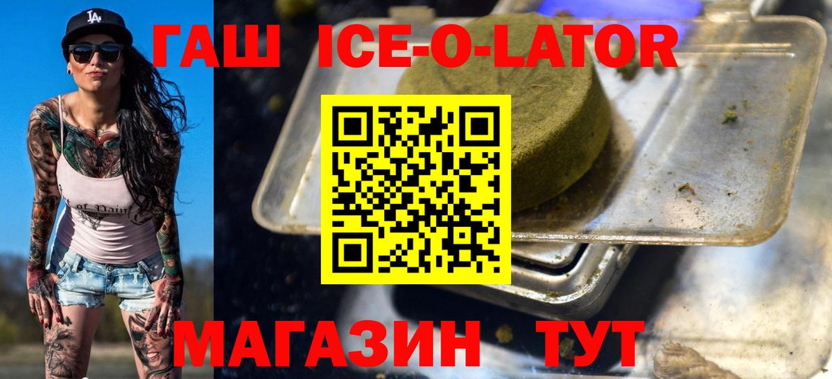 Гашиш 40% ТГК  цены   ГАШИШ убойный  Муром  Вход с VPN 