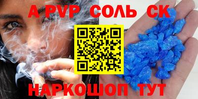 амф Тулун
