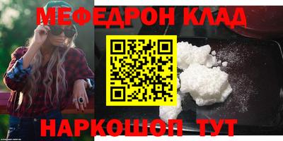 амф Тулун