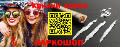 амф Тулун