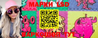 марки lsd Туймазы