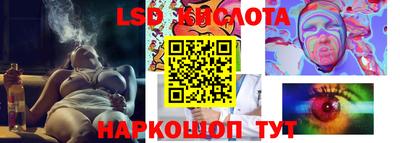 марки lsd Туймазы