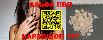 амф Тулун