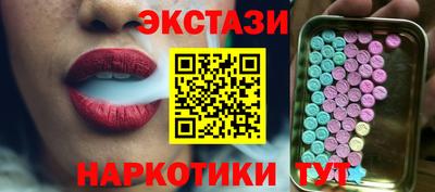 амф Тулун