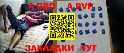 стаф Уссурийск