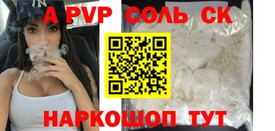 амф Тулун
