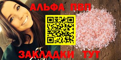 амф Тулун