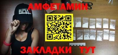 амф Тула