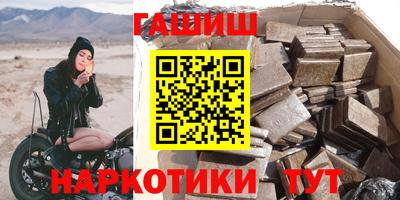 амф Тулун