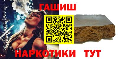амф Тулун
