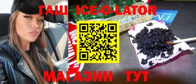 альфа пвп Усть-Илимск