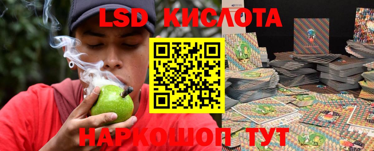 LSD-25 экстази ecstasy Муром