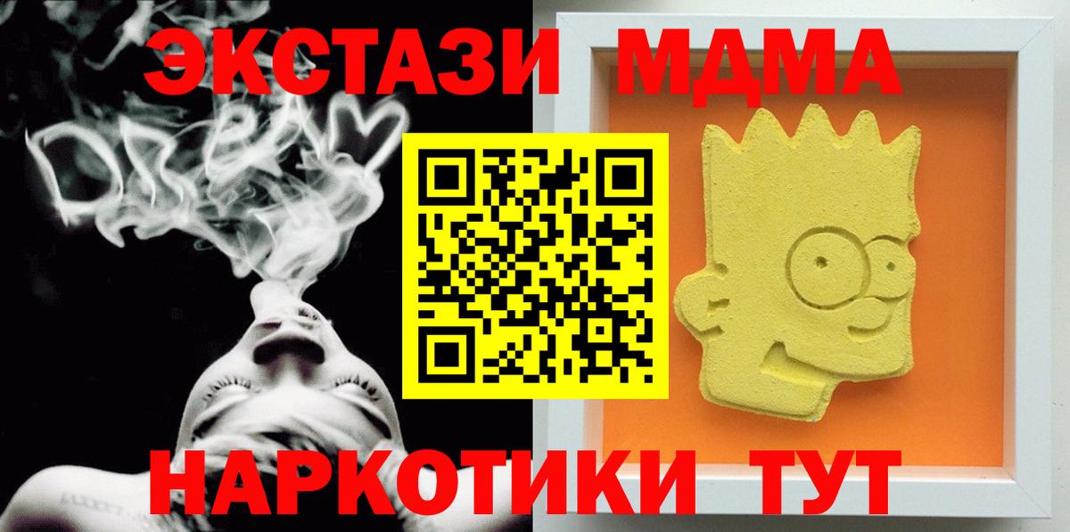 МДМА Molly Муром