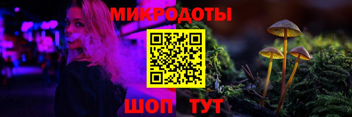 Галлюциногенные грибы Magic Shrooms  наркота  Муром  Вход с VPN 